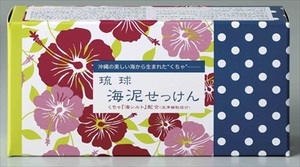 まとめ得 琉球海泥せっけん　１００ｇ×２ 　 ちのしお社 　 石鹸 x [5個] /h