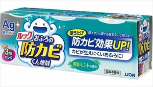 まとめ得 ルックおふろの防カビくん煙剤　消臭ミント３個パック 　 ライオン 　 住居洗剤・カビとり剤 x [2個] /h