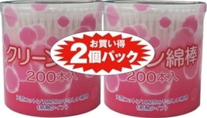 まとめ得 クリーン綿棒２００本２個パック 　 コットンラボ 　 綿棒 x [8個] /h