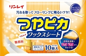 まとめ得 つやピカワックスシート　ムコウ　１０枚 　 リンレイ 　 住居洗剤・ワックス x [15個] /h