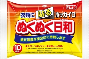 まとめ得 ホッカイロ　ぬくぬく日和　貼るレギュラー１０個 　 興和 　 カイロ x [8個] /h