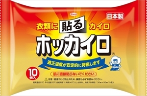 まとめ得 ホッカイロ　貼るレギュラー１０個 　 興和 　 カイロ x [16個] /h