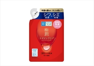 まとめ得 肌ラボ　極潤　薬用ハリ乳液　つめかえ用　１４０ｍＬ 　 ロート製薬 　 化粧品 x [2個] /h