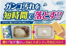 まとめ得 つけおき酸素系キッチン洗剤 　 ウエルコ 　 食器用漂白 x [10個] /h_画像2