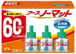 まとめ得 アースノーマット　取替えボトル60日用　無香料3本入 　 アース製薬 　 殺虫剤・ハエ・蚊 x [2個] /h