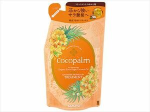 まとめ得 ココパーム 南国スパ トリートメント 詰替え 380ml 　 サラヤ 　 ヘアトリートメント x [4個] /h