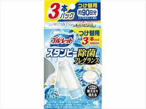 まとめ得 ブルーレットスタンピー除菌フレグランスつけ替え用3本ソープ 　 小林製薬 　 住居洗剤・トイレ用 x [6個] /h