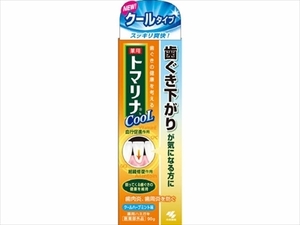 まとめ得 トマリナクール 　 小林製薬 　 歯磨き x [5個] /h