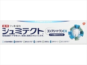 まとめ得 薬用シュミテクト　コンプリートワンＥＸ　９０ｇ 　 グラクソスミスクライン 　 歯磨き x [6個] /h