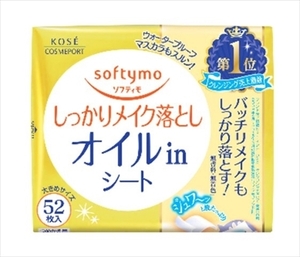 まとめ得 ソフティモメイク落としシートオイルイン替52枚 　メイク落とし・クレンジング x [8個] /h