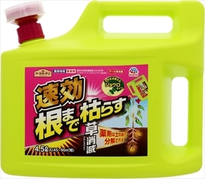 アースガーデン草消滅４．５Ｌ 　 アース製薬 　 園芸用品・殺虫剤 /h