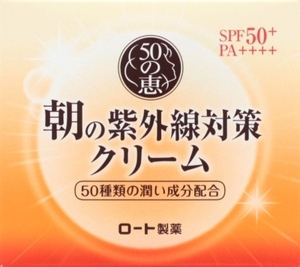 まとめ得 50の恵　朝の紫外線対策クリーム 　 ロート製薬 　 化粧品 x [5個] /h