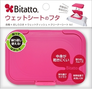  суммировать выгода bitato постоянный клубника bitato Japan влажные салфетки x [10 шт ] /h