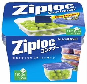 まとめ得 ジップロック　コンテナー　正方形１１００ｍｌ　２個入 　 旭化成ホームプロダクツ 　 台所用品 x [12個] /h