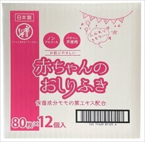 まとめ得 ミセラ赤ちゃんのおしりふきＰＫ８０枚１２個パック 　昭和紙工 　おしりふき x [4個] /h