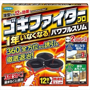 まとめ得 ゴキファイタープロ パワフルスリム12個入 　 フマキラー 　 殺虫剤・ゴキブリ x [6個] /h