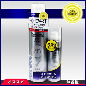 まとめ得 レセナ　ドライシールドパウダースプレー　無香性　１３５ｇ＋（おまけ４５ｇ付き） x [5個] /k