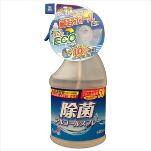 まとめ得 除菌アルコールスプレー減容本体４２０ＭＬ 　 友和 　 食器用漂白 x [10個] /h