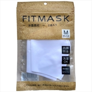 まとめ得 水着素材の接触冷感マスク FITMASK フィットマスク ホワイト Mサイズ 2枚入 　 マスク x [10個] /h