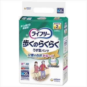 まとめ得 ライフリー歩くのらくらくうす型パンツ２回Ｍ２０枚 　 ユニ・チャーム 　 大人用オムツ x [2個] /h