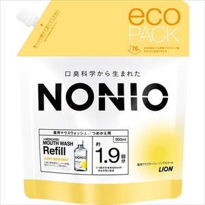 まとめ得 ＮＯＮＩＯマウスウォッシュ　ノンアルコールライトハーブミント　つめかえ用　９５０ｍｌ x [5個] /h