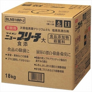 業務用食添ニューブリーチ１８Ｋ 　 ライオンハイジーン 　 食器用洗剤 /h