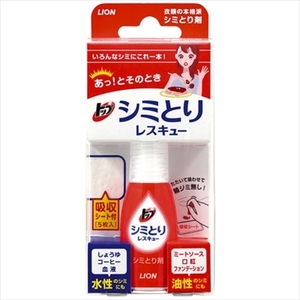 まとめ得 トップシミとりレスキュー１７ｍｌ（吸収シート５枚付き） 　 ライオン 　 衣料用洗剤 x [5個] /h