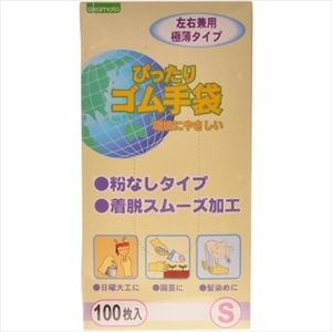 まとめ得 ぴったりゴム手袋Ｓ 　 オカモト 　 使い捨て手袋 x [4個] /h