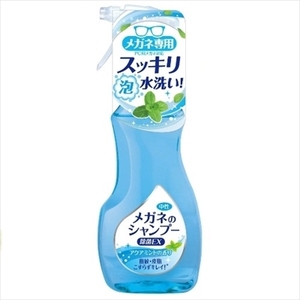 まとめ得 メガネのシャンプー　除菌ＥＸ　アクアミント　２００ｍｌ 　 ソフト９９ 　 眼鏡用 x [8個] /h