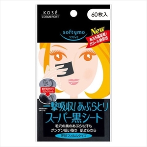 まとめ得 ソフティモスーパーあぶらとり黒シート６０枚 　 コーセーコスメポート 　 あぶらとり紙 x [12個] /h