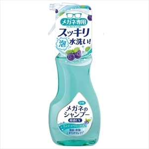 まとめ得 メガネのシャンプー　除菌ＥＸ２００ＭＬ 　 ソフト９９ 　 眼鏡用 x [12個] /h