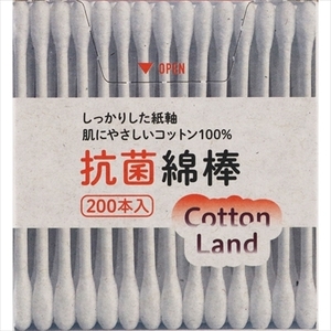 まとめ得 コットンランド抗菌綿棒紙容器２００本 　 平和メディク 　 綿棒 x [20個] /h