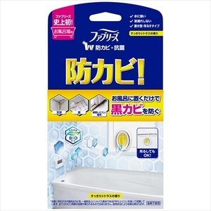 まとめ得 ファブリーズお風呂用防カビ剤　シトラスの香り 　 Ｐ＆Ｇ 　 住居洗剤・カビとり剤 x [3個] /h