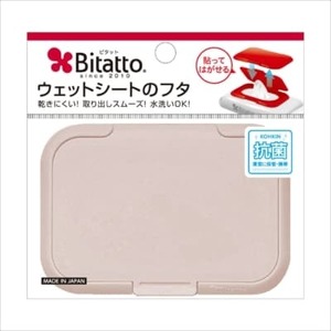  суммировать выгода антибактериальный bitato постоянный мокка bitato Japan влажные салфетки x [20 шт ] /h