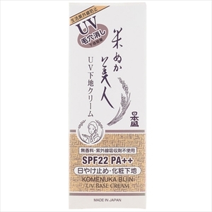 まとめ得 米ぬか美人ＵＶ下地クリーム３５Ｇ 　 日本盛 　 化粧品 x [4個] /h