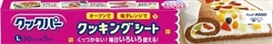 まとめ得 クックパー　クッキングシート　Lサイズ　30cm×5m 　 旭化成ホームプロダクツ 　 台所用品 x [8個] /h