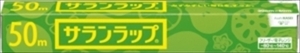 まとめ得 サランラップ　家庭用　30cm×50m 　 旭化成ホームプロダクツ 　 アルミホイル x [5個] /h