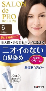 まとめ得 サロンドプロ　無香料ヘアカラー　早染めクリーム（白髪用）６＜ダークブラウン＞ 　ヘアカラー・白髪用 x [3個] /h