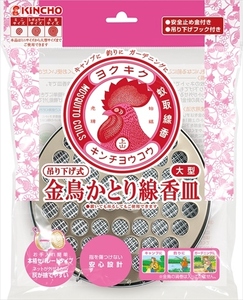 まとめ得 金鳥大型吊り下げ式かとり線香皿S 　 大日本除虫菊（金鳥） 　 殺虫剤・ハエ・蚊 x [2個] /h