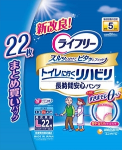 ライフリーリハビリパンツＬ２２枚 　 ユニ・チャーム（ユニチャーム） 　 大人用オムツ /h