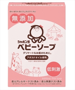 まとめ得 シャボン玉ベビーソープ固形タイプ 　 シャボン玉石けん 　 ベビー用品 x [8個] /h