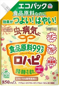 まとめ得 アースガーデン　ロハピ　エコパック　８５０ｍＬ 　 アース製薬 　 園芸用品・殺虫剤 x [5個] /h