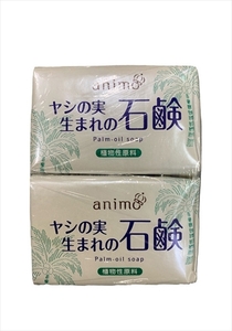 まとめ得 ヤシの実石鹸　８０Ｇ×２Ｐ 　 ロケット石鹸 　 石鹸 x [20個] /h