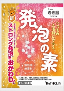 まとめ得 発泡の素　４０ｇ 　 バスクリン 　 入浴剤 x [20個] /h