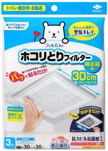 まとめ得 パッと貼るだけホコリとりフィルター換気扇用３０ｃｍ３枚入り 　 東洋アルミ 　 アルミ x [10個] /h