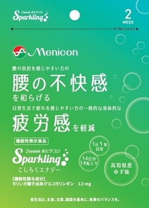 まとめ得 めにサプリＳｐａｒｋｌｉｎｇ　こしらくエナジー 　 メニコン 　 健康食品 x [2個] /h