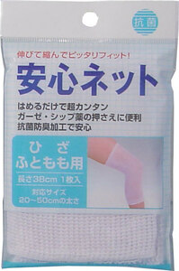  summarize profit safety net ( net bandage ) knee * futoshi .. for 1 sheets insertion x [30 piece ] /k