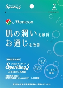 まとめ得 めにサプリＳｐａｒｋｌｉｎｇ　お米由来の乳酸菌 　 メニコン 　 健康食品 x [3個] /h