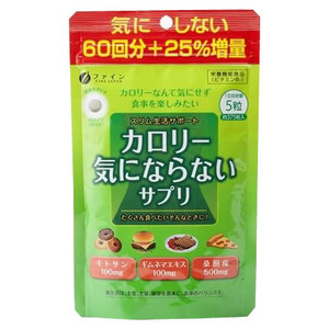  fine calorie do not mind high capacity nutrition function food ( vitamin B1) 75g(200mg×375 bead ) /a
