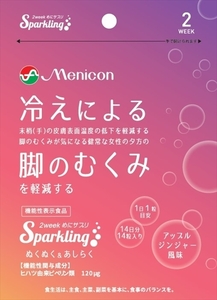 まとめ得 めにサプリＳｐａｒｋｌｉｎｇ　ぬくぬく＆あしらく 　 メニコン 　 健康食品 x [2個] /h